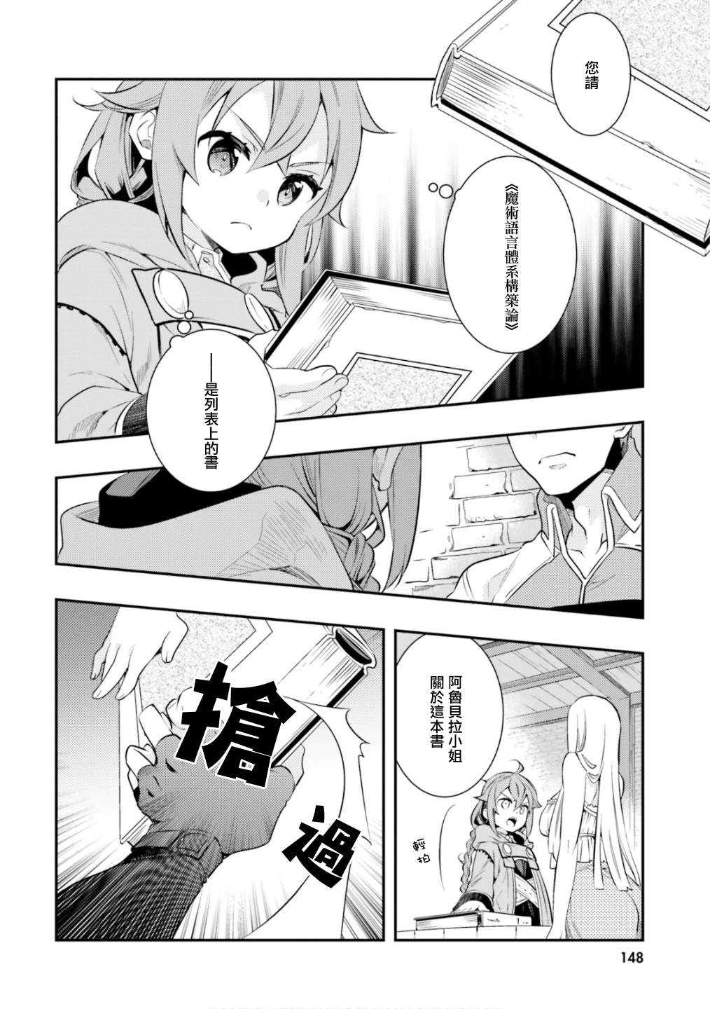 第150页