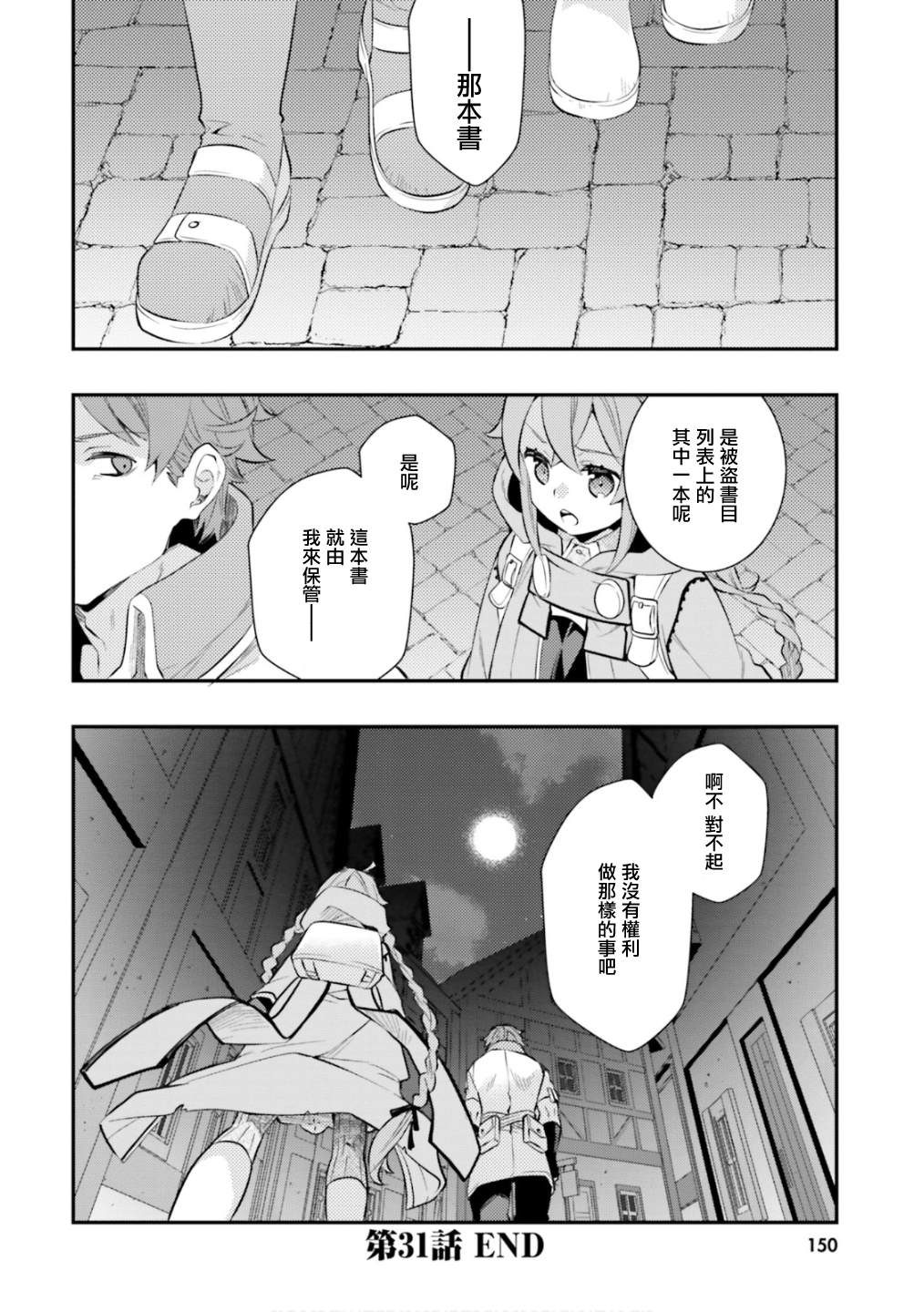 第152页