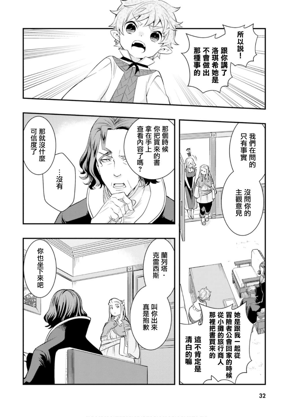 第34页