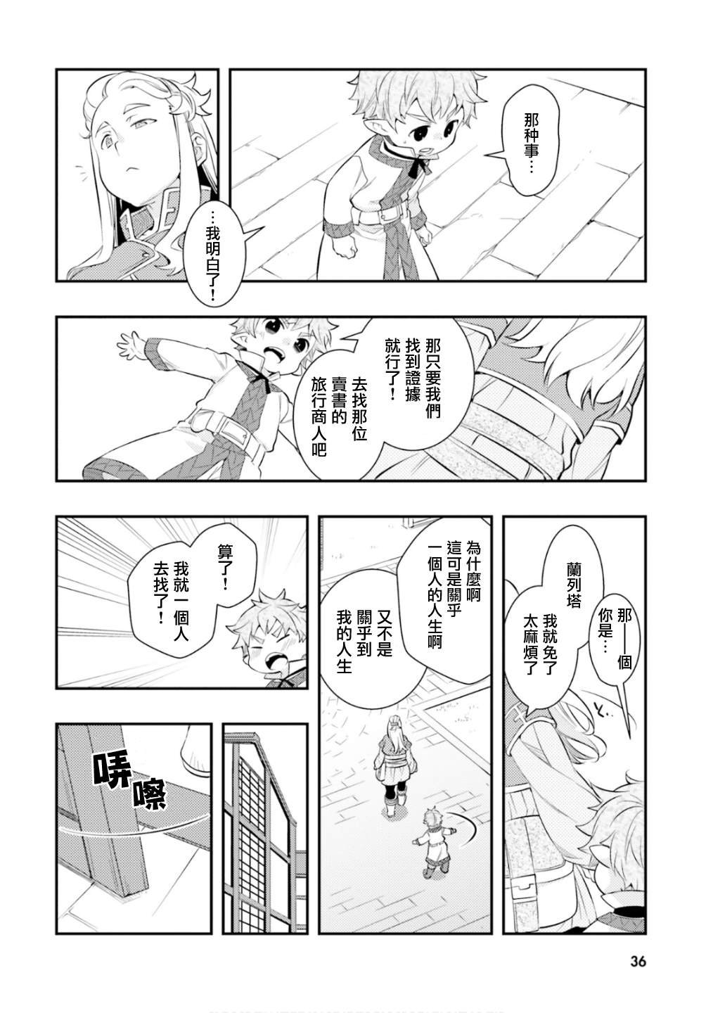第38页