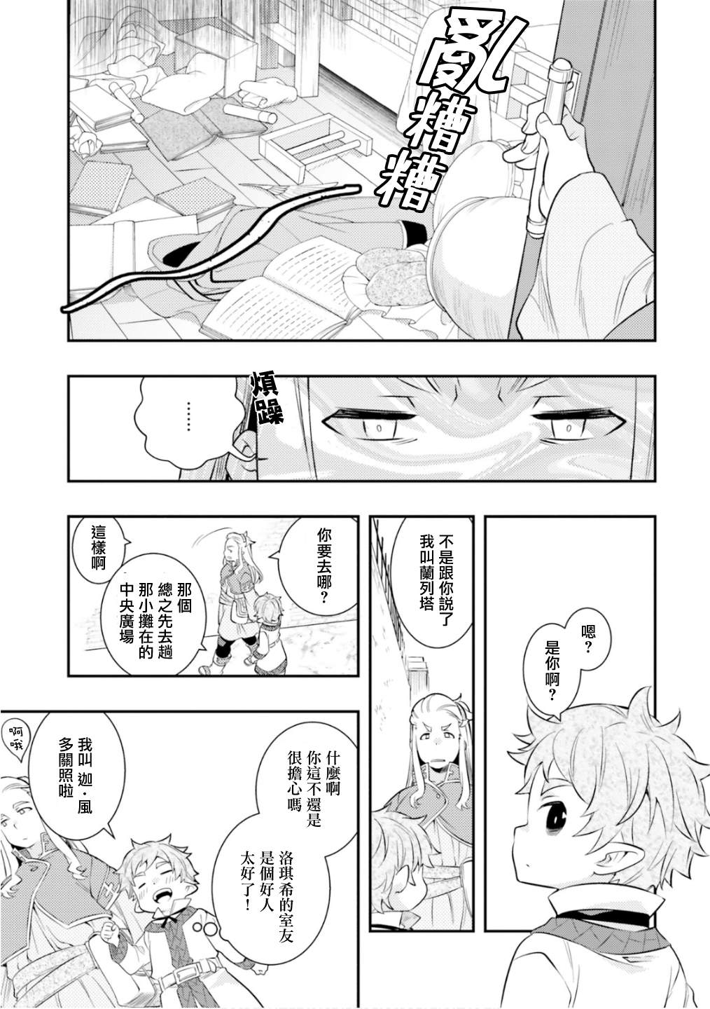 第39页