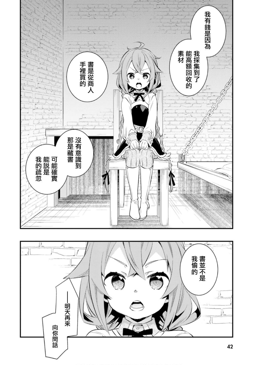 第44页