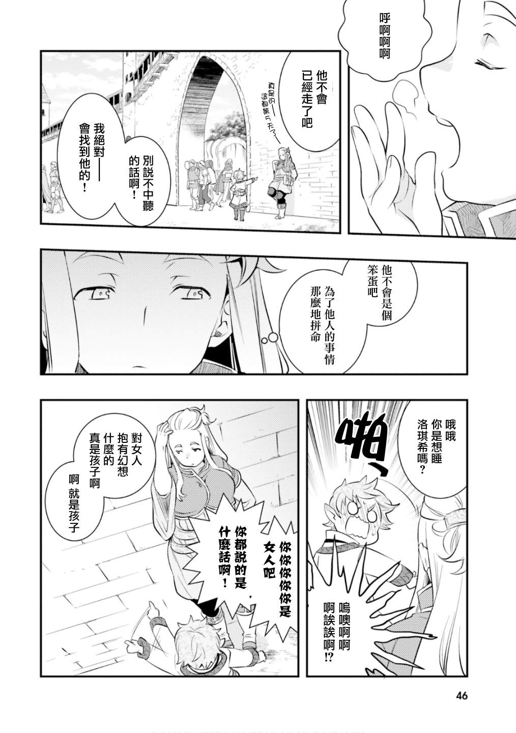 第48页