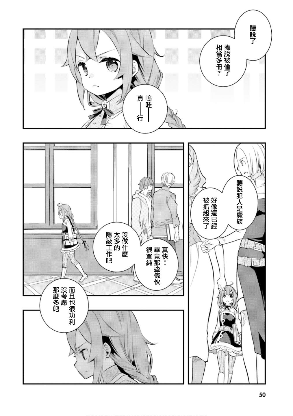 第52页