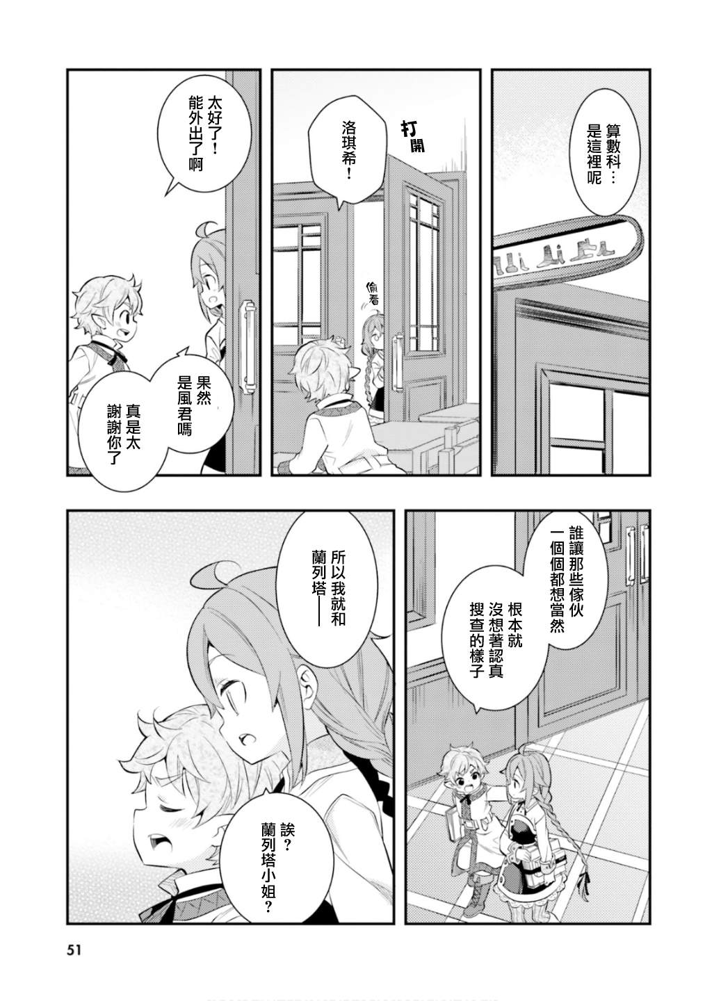 第53页