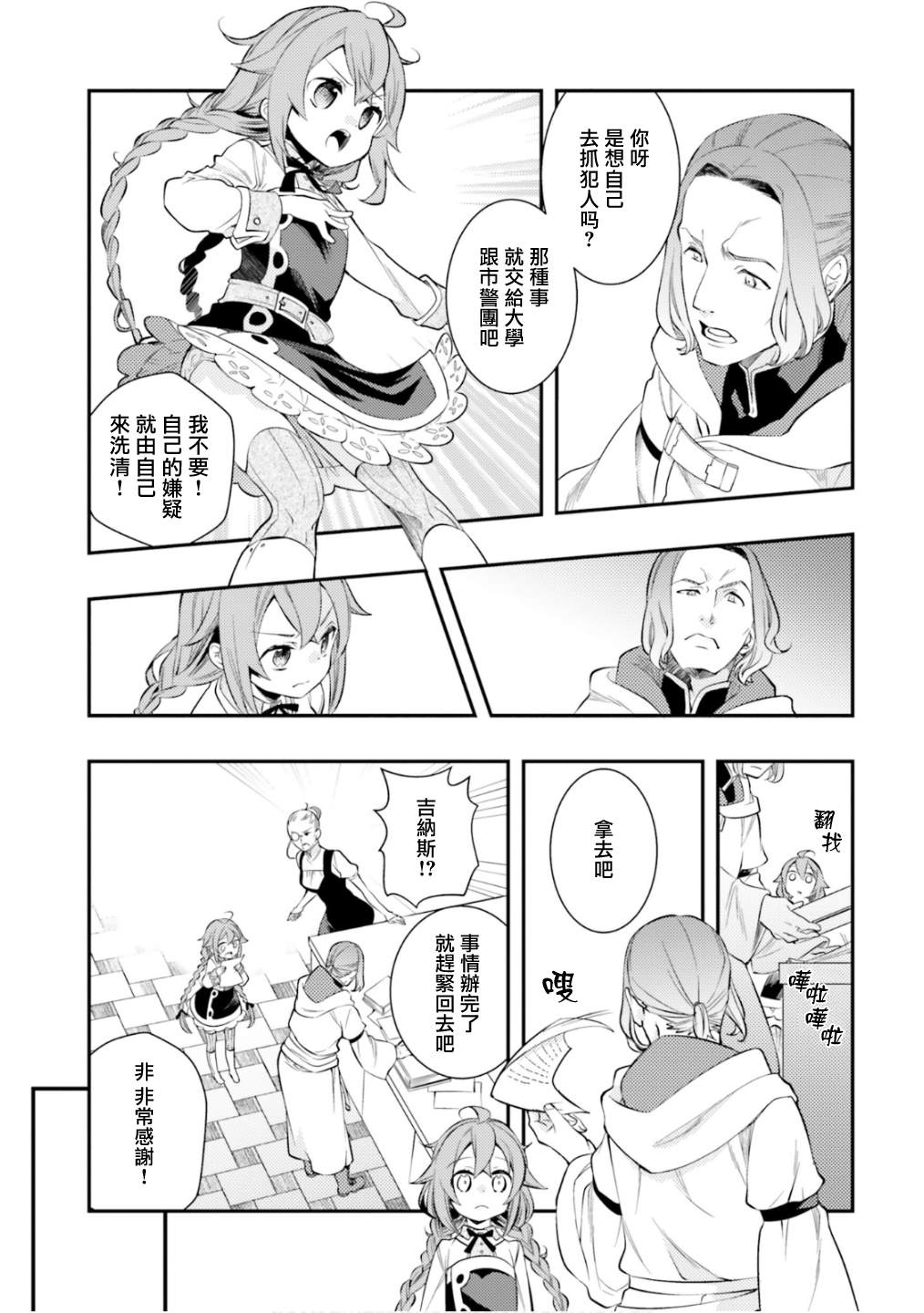 第57页