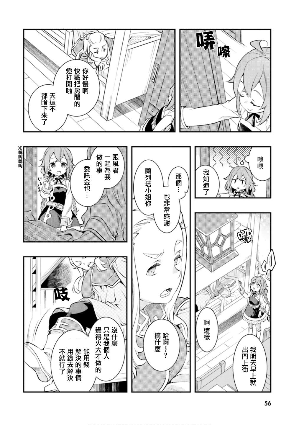第58页