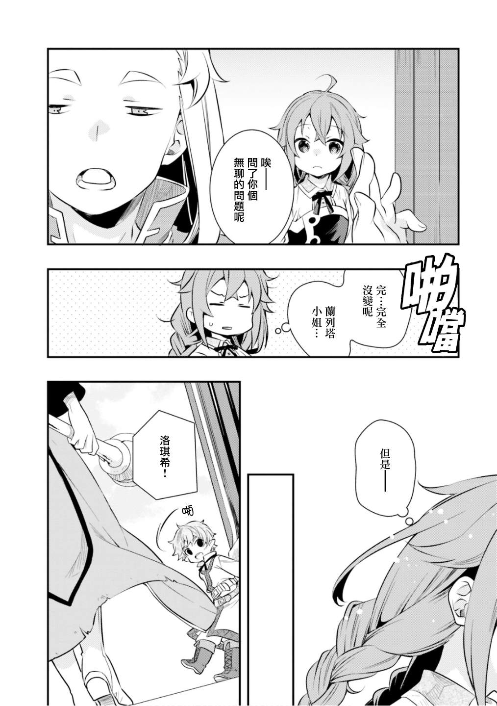 第59页