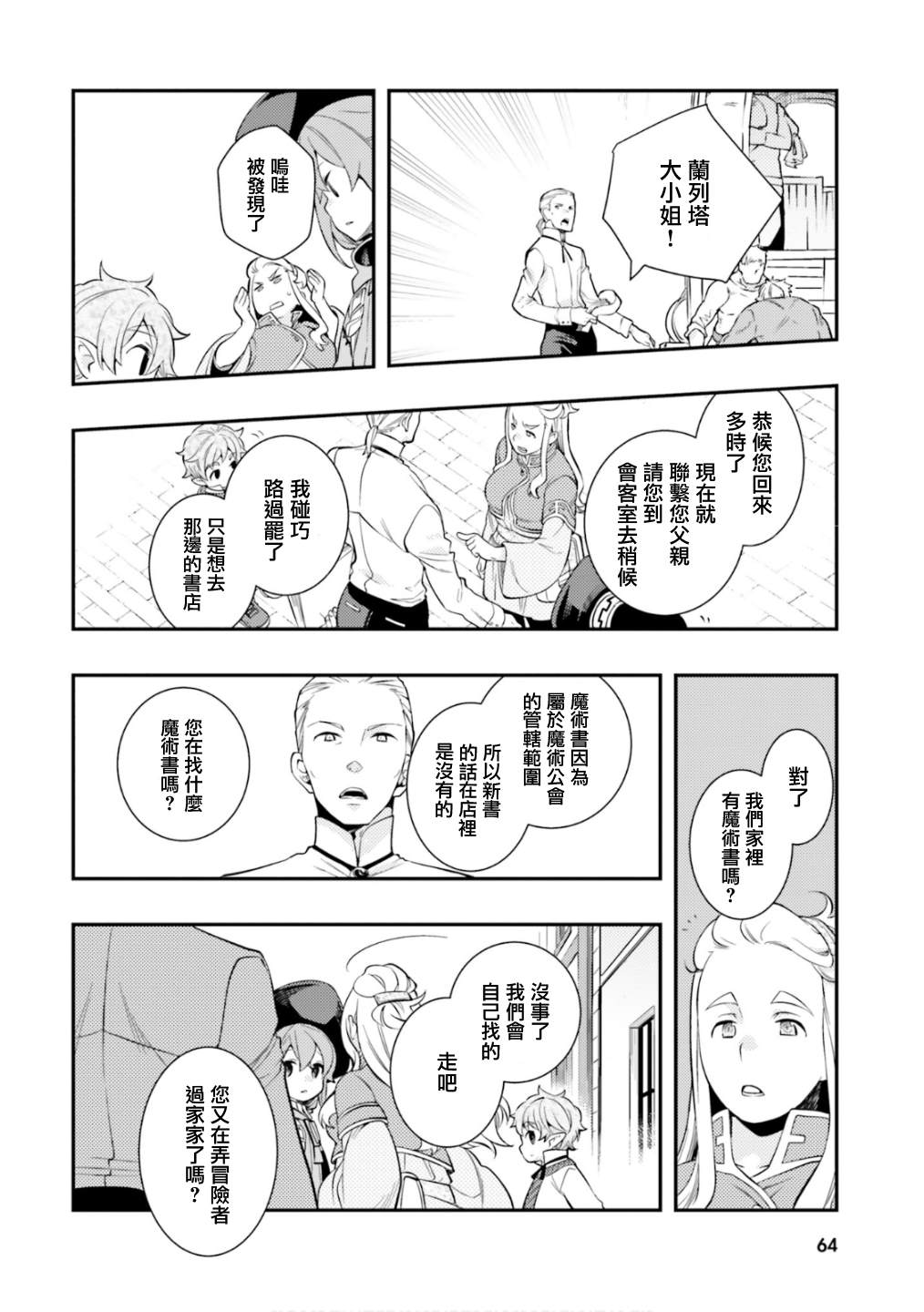 第66页