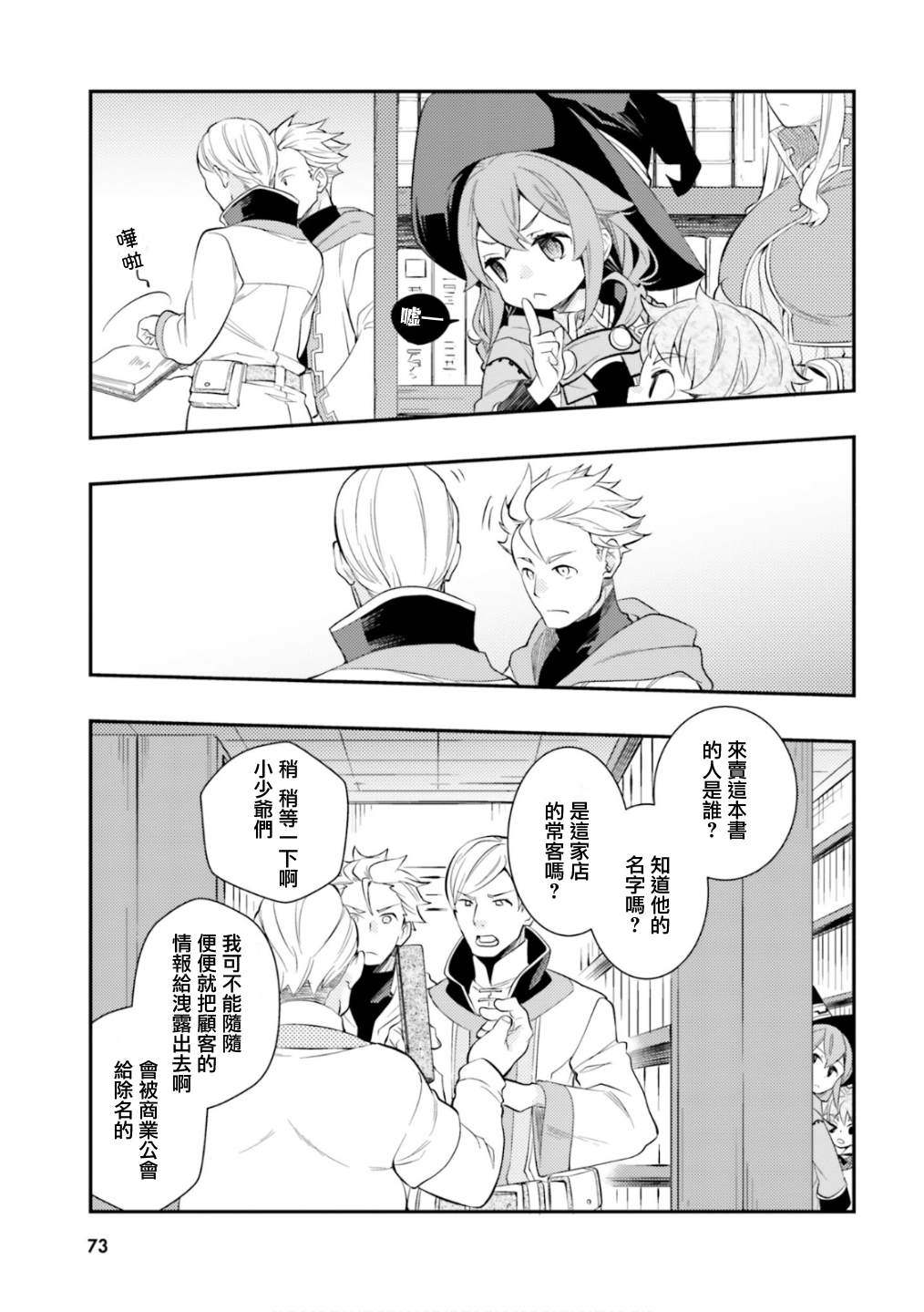 第75页
