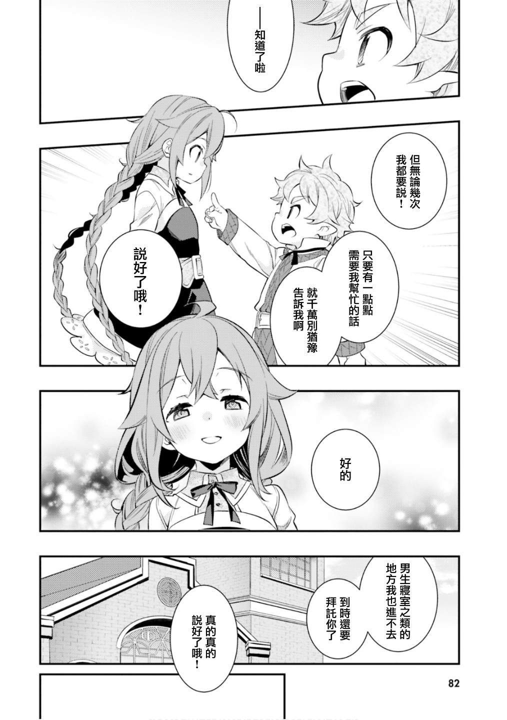 第84页