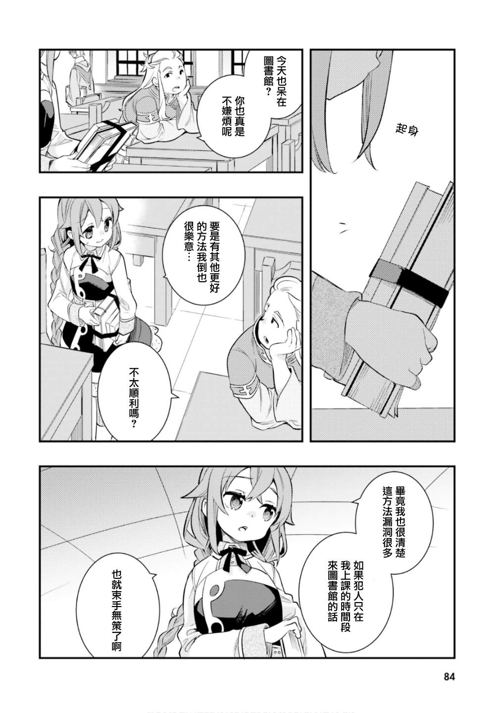 第86页
