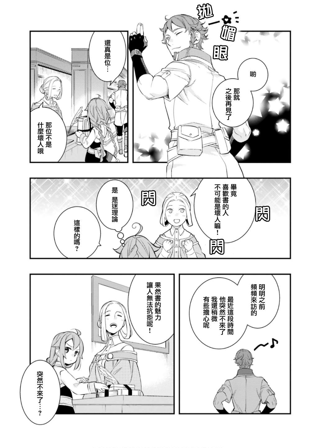 第89页