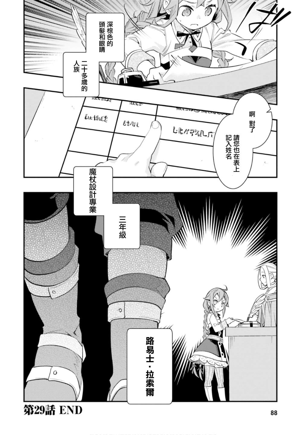 第90页