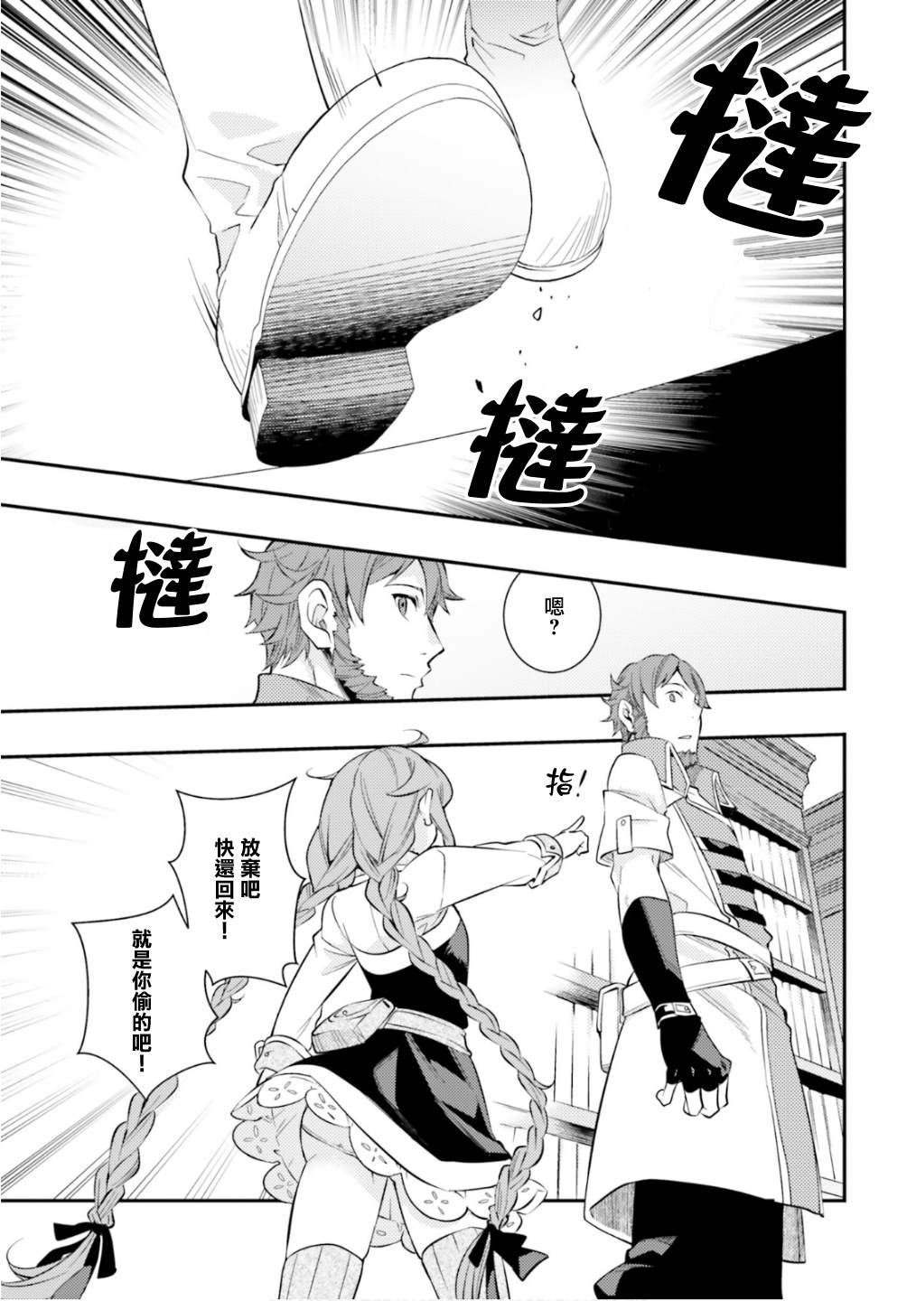 第93页