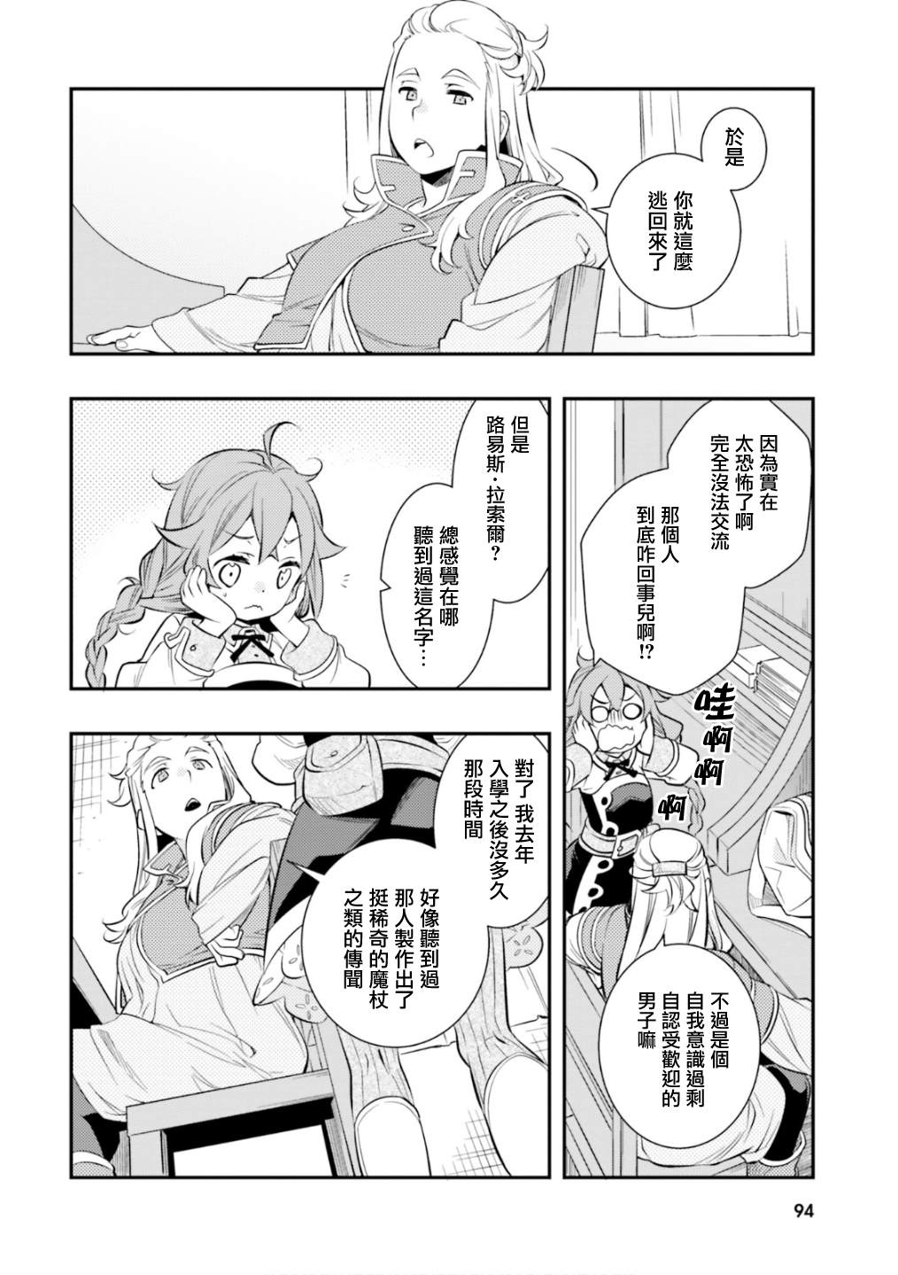 第96页