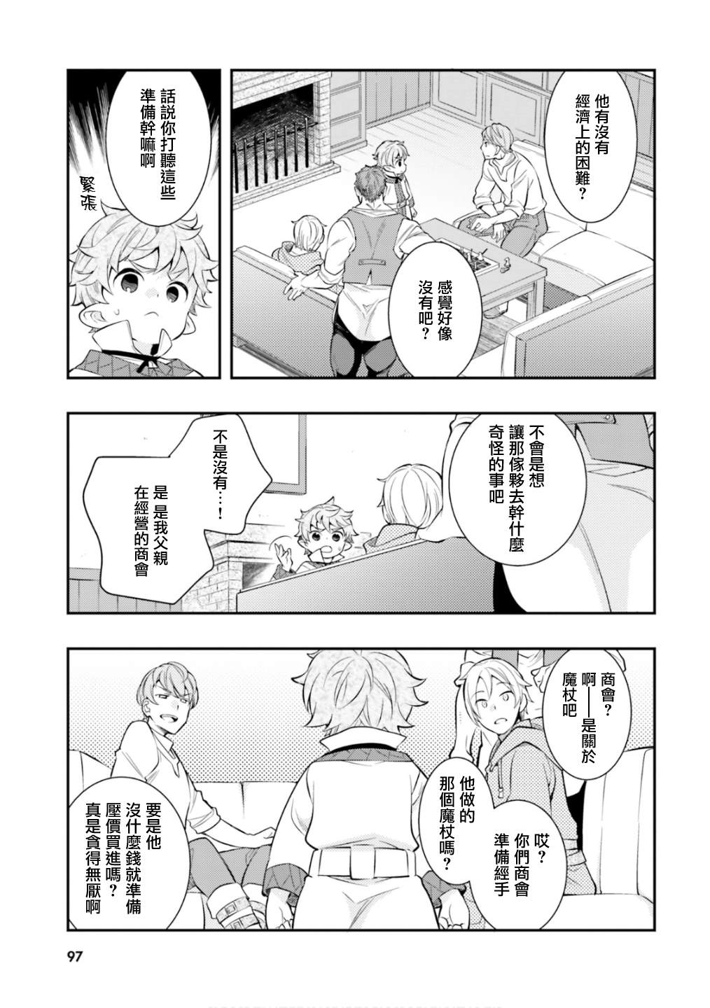 第99页