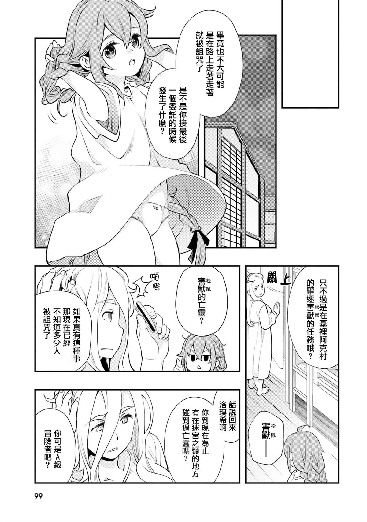 第101页