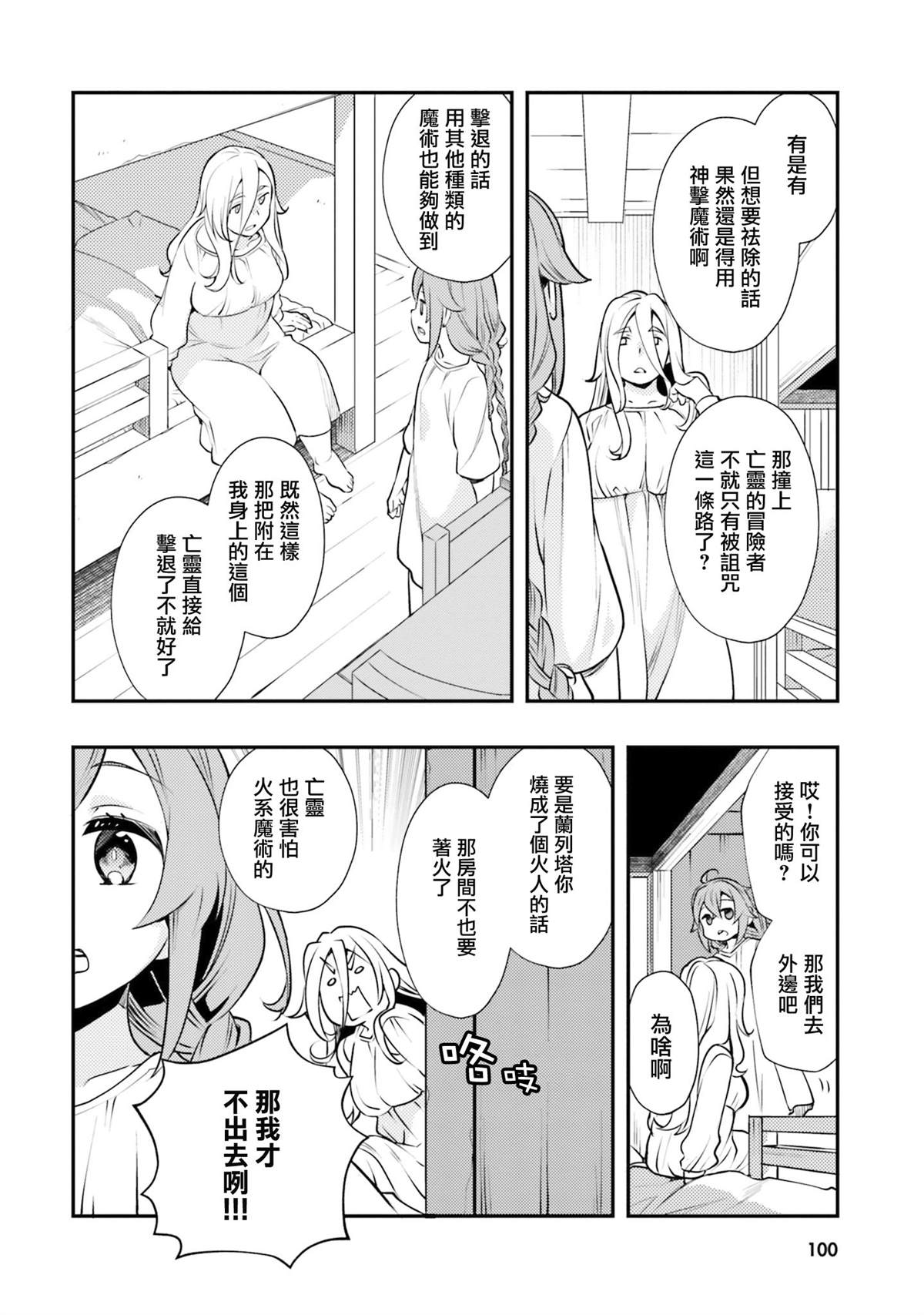 第102页