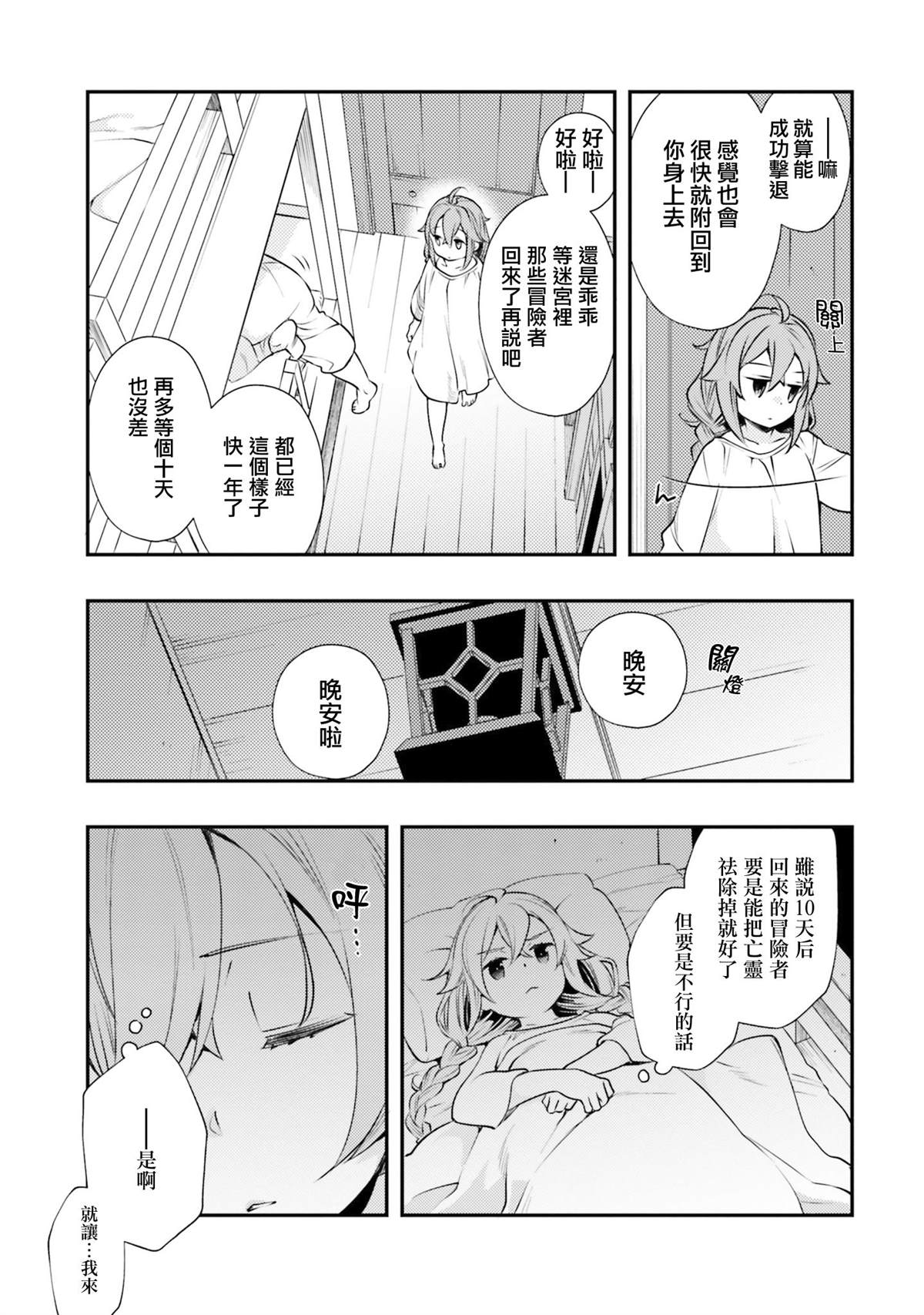 第103页