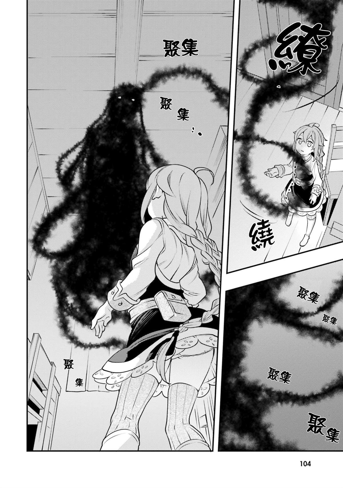 第106页