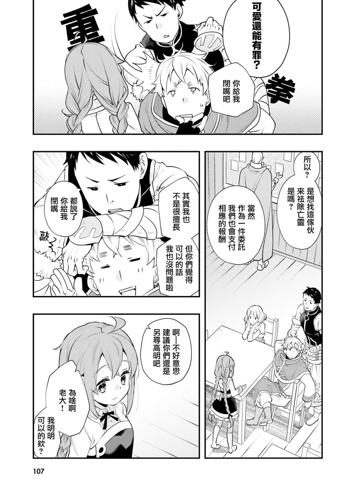 第109页