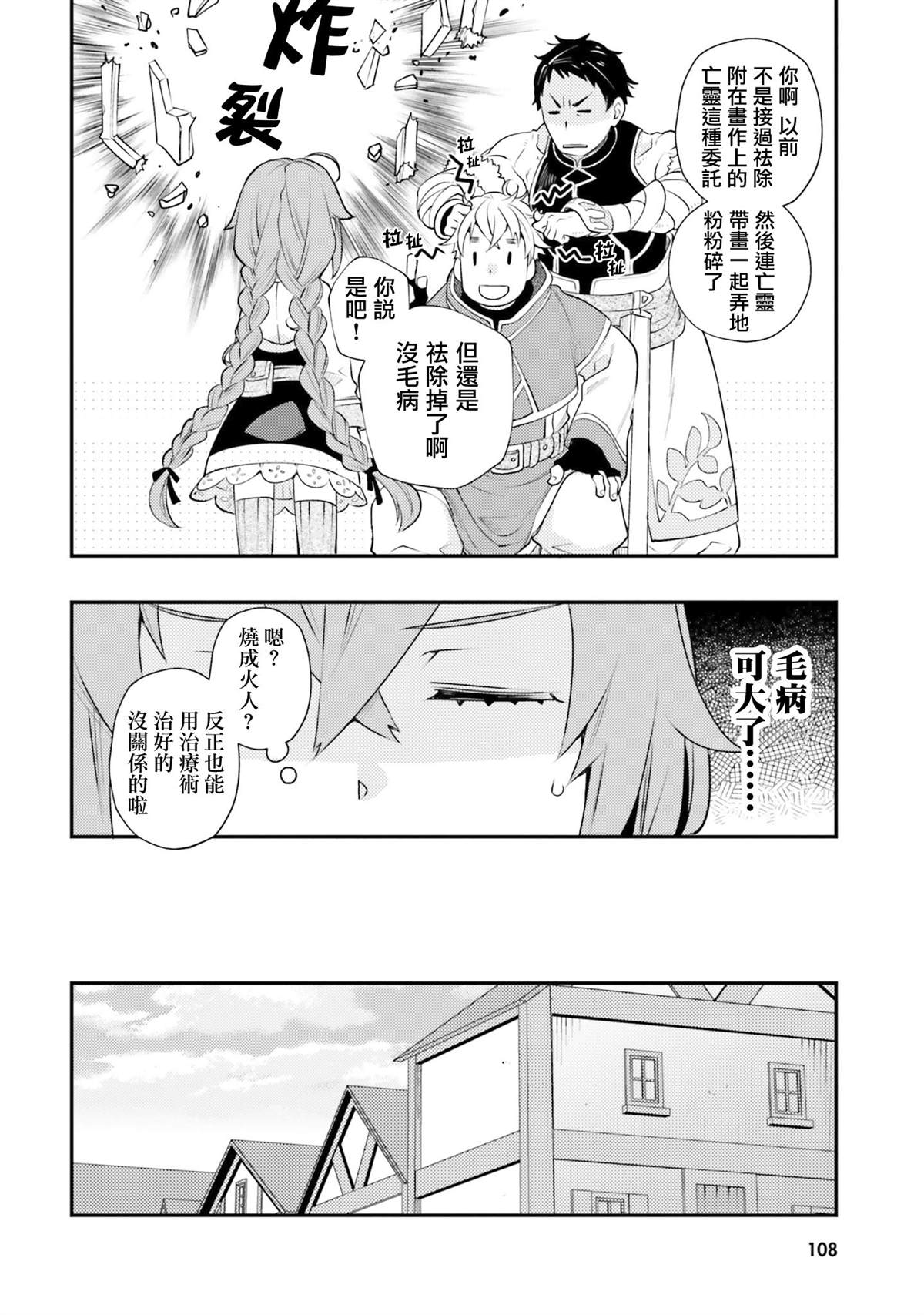 第110页