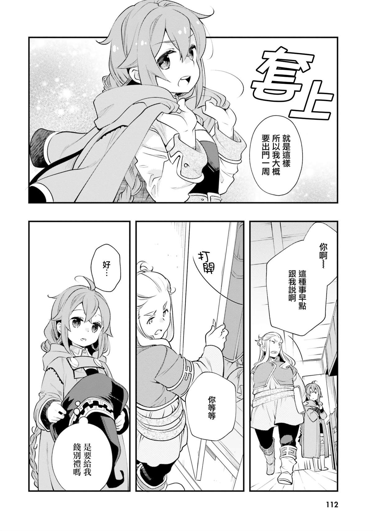 第114页