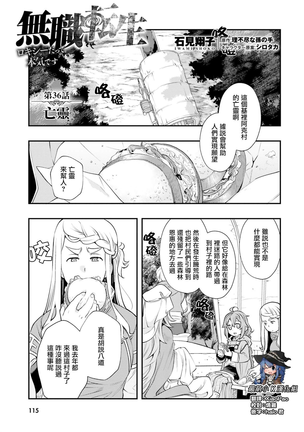 第117页