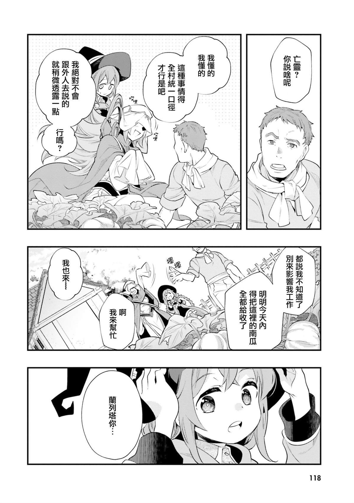 第120页