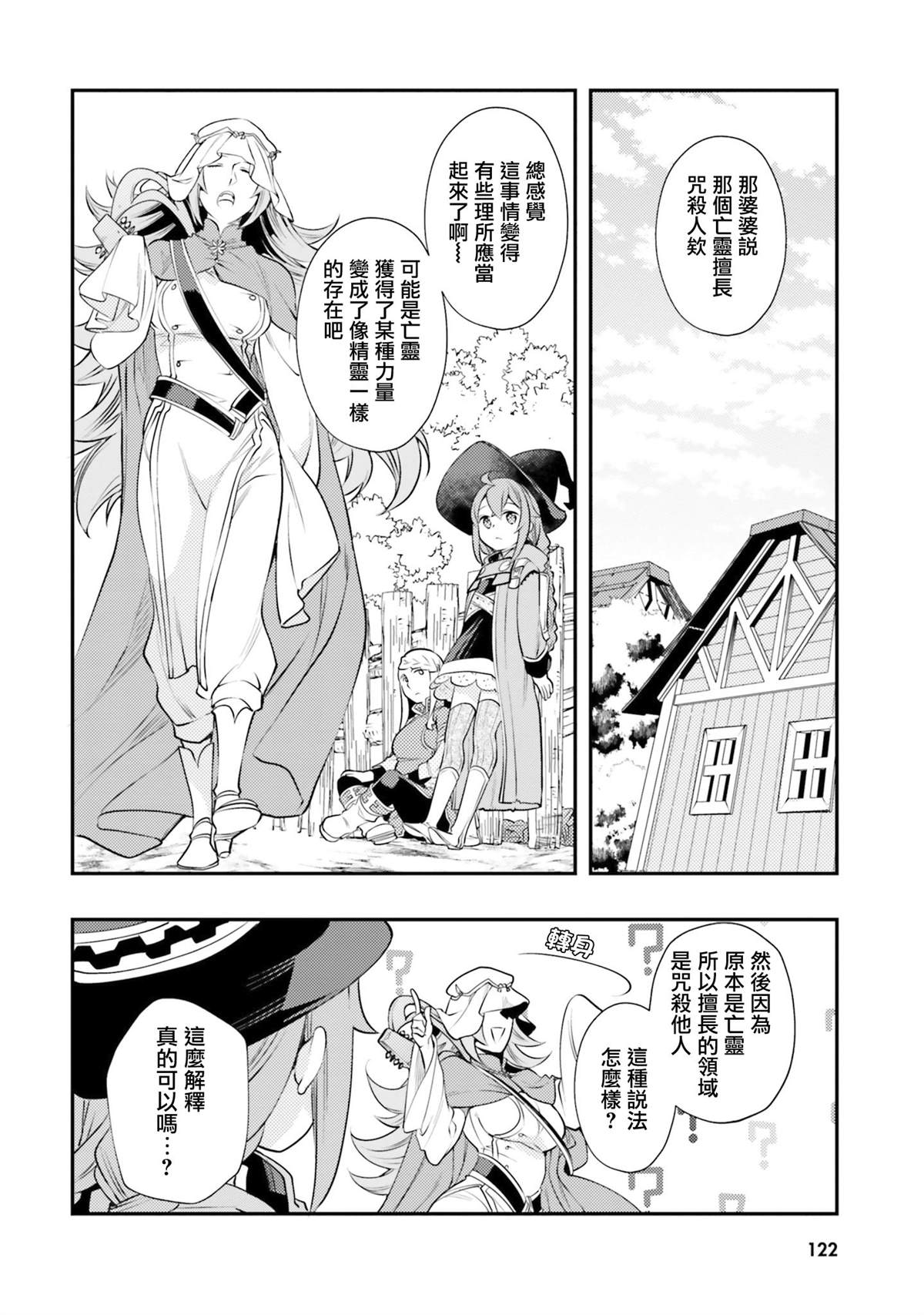 第124页