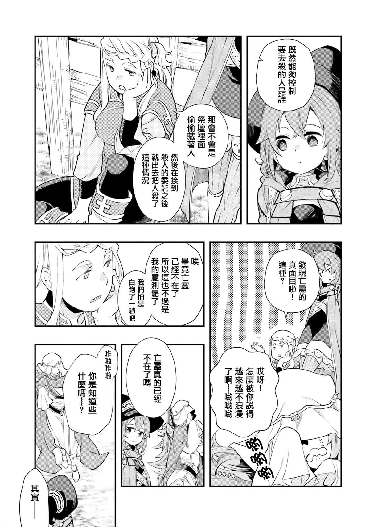第125页