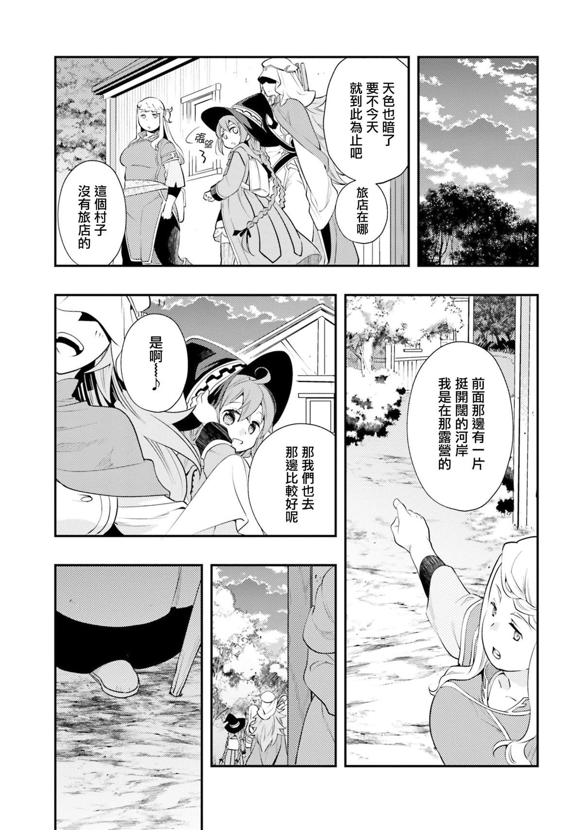 第127页