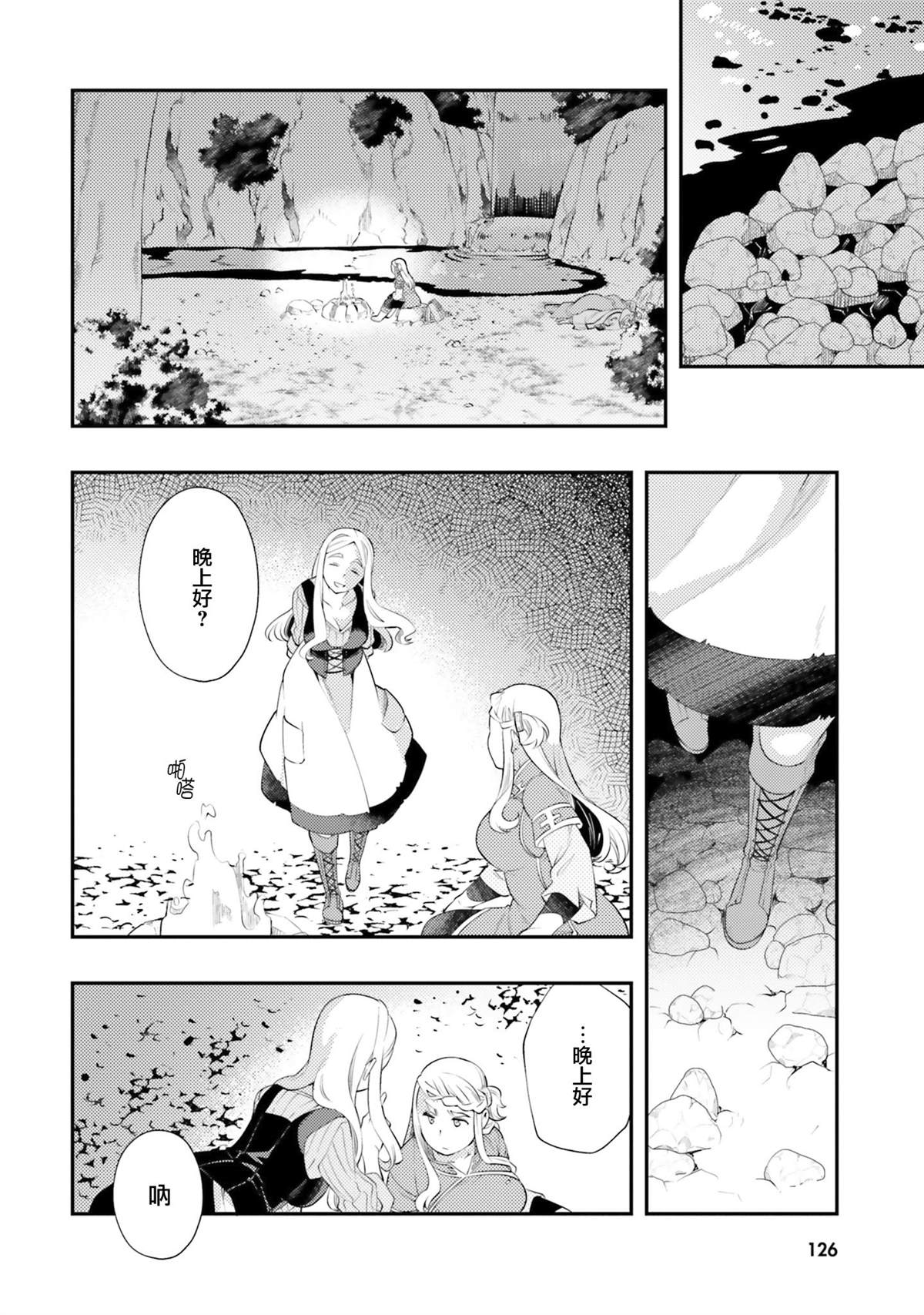 第128页