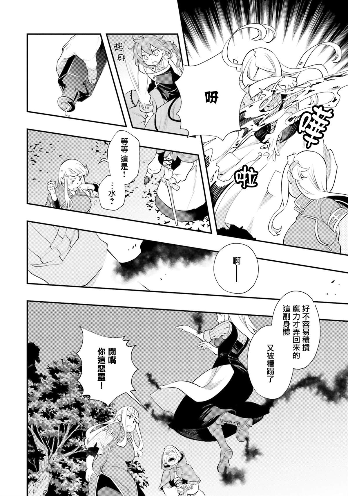 第130页