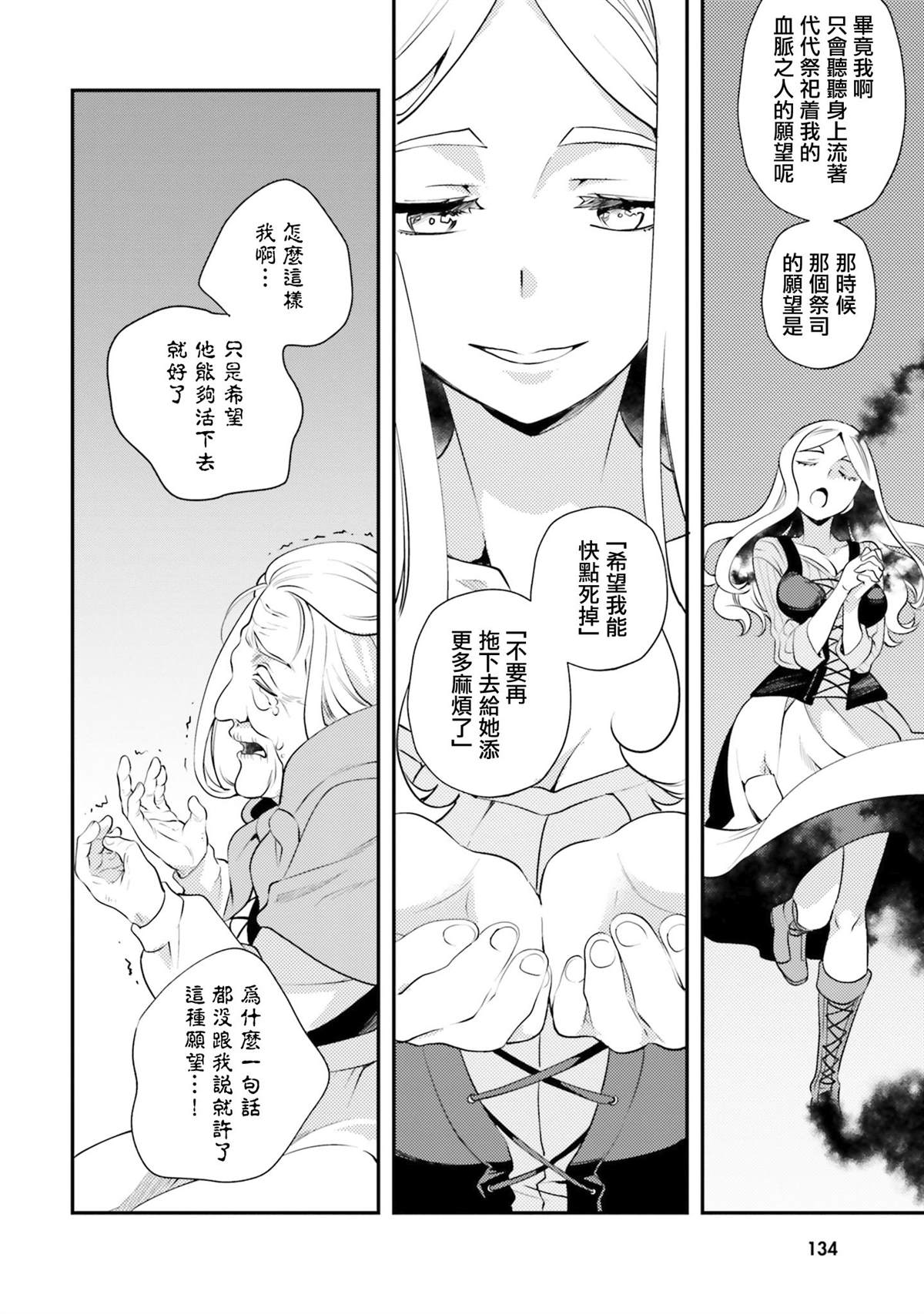 第136页