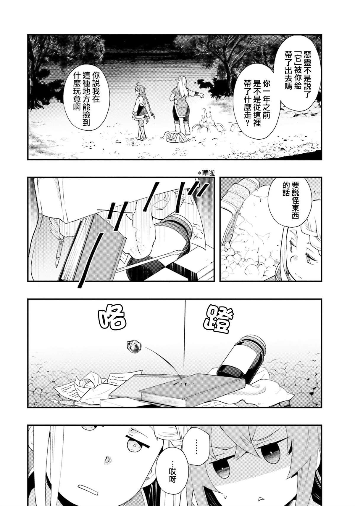 第140页