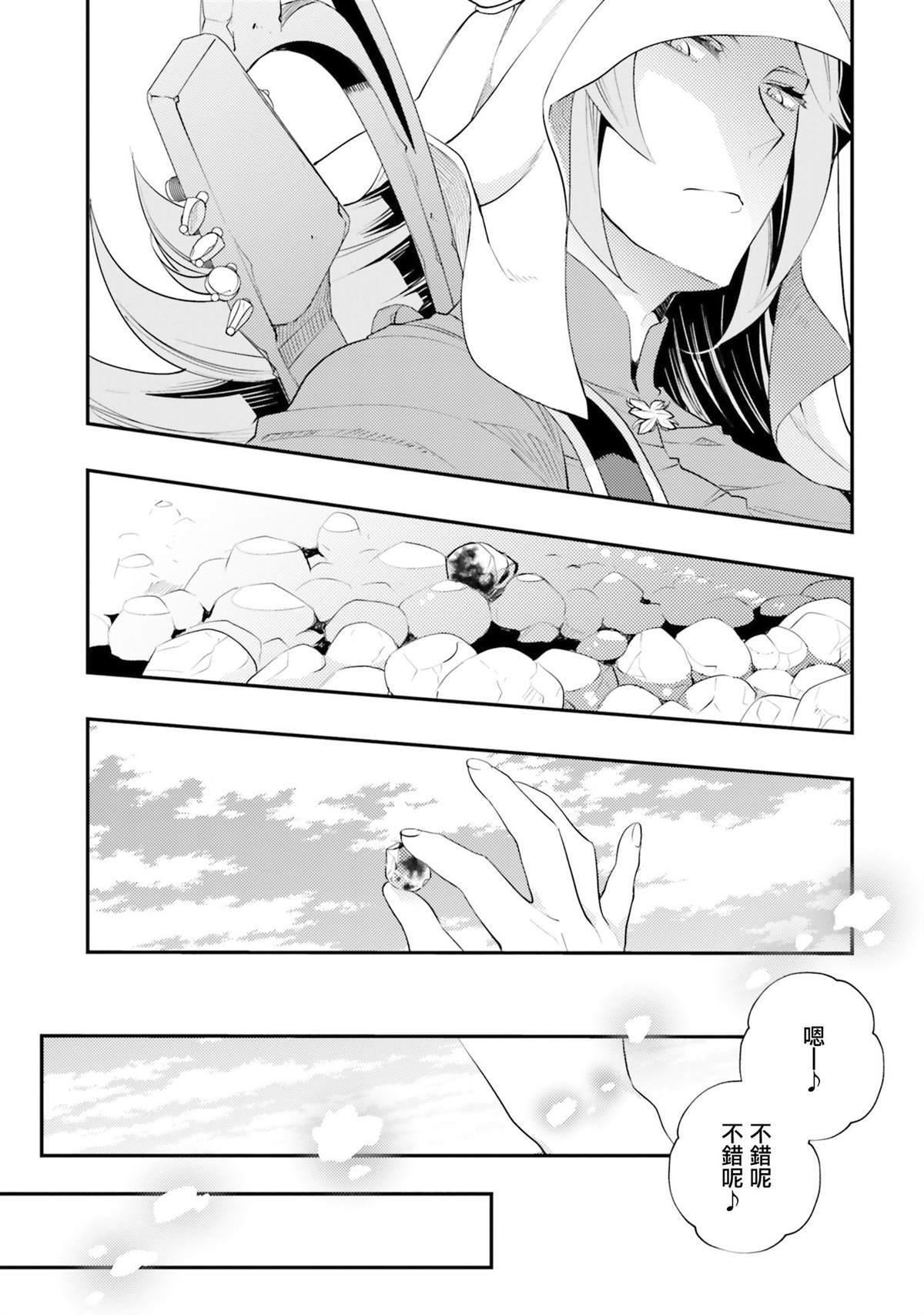 第143页