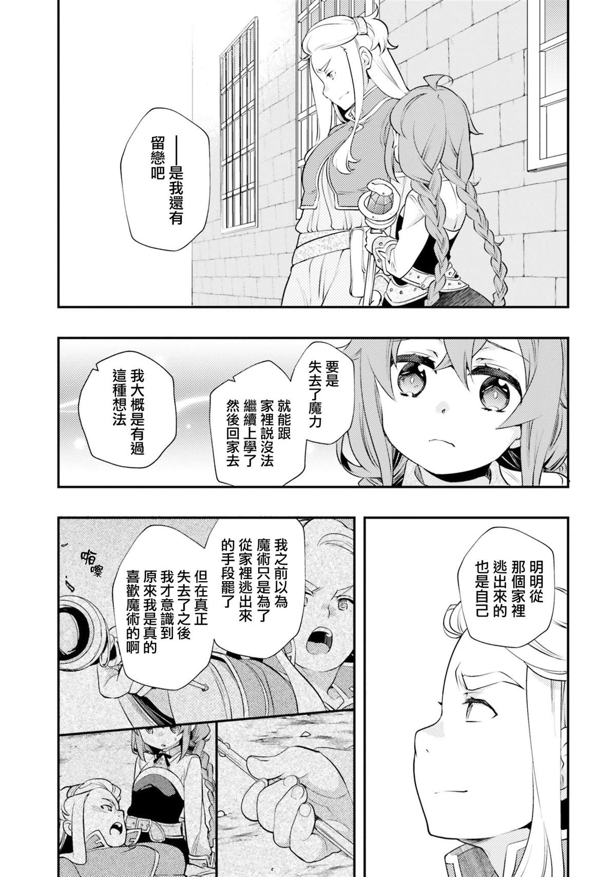 第145页