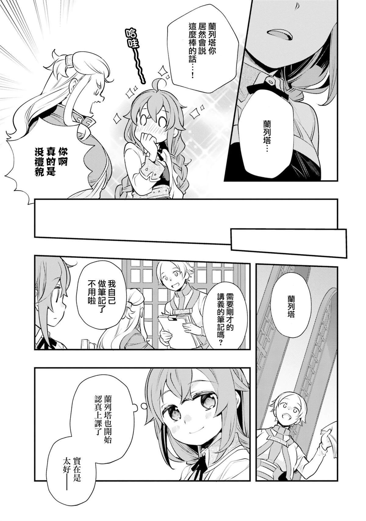 第147页