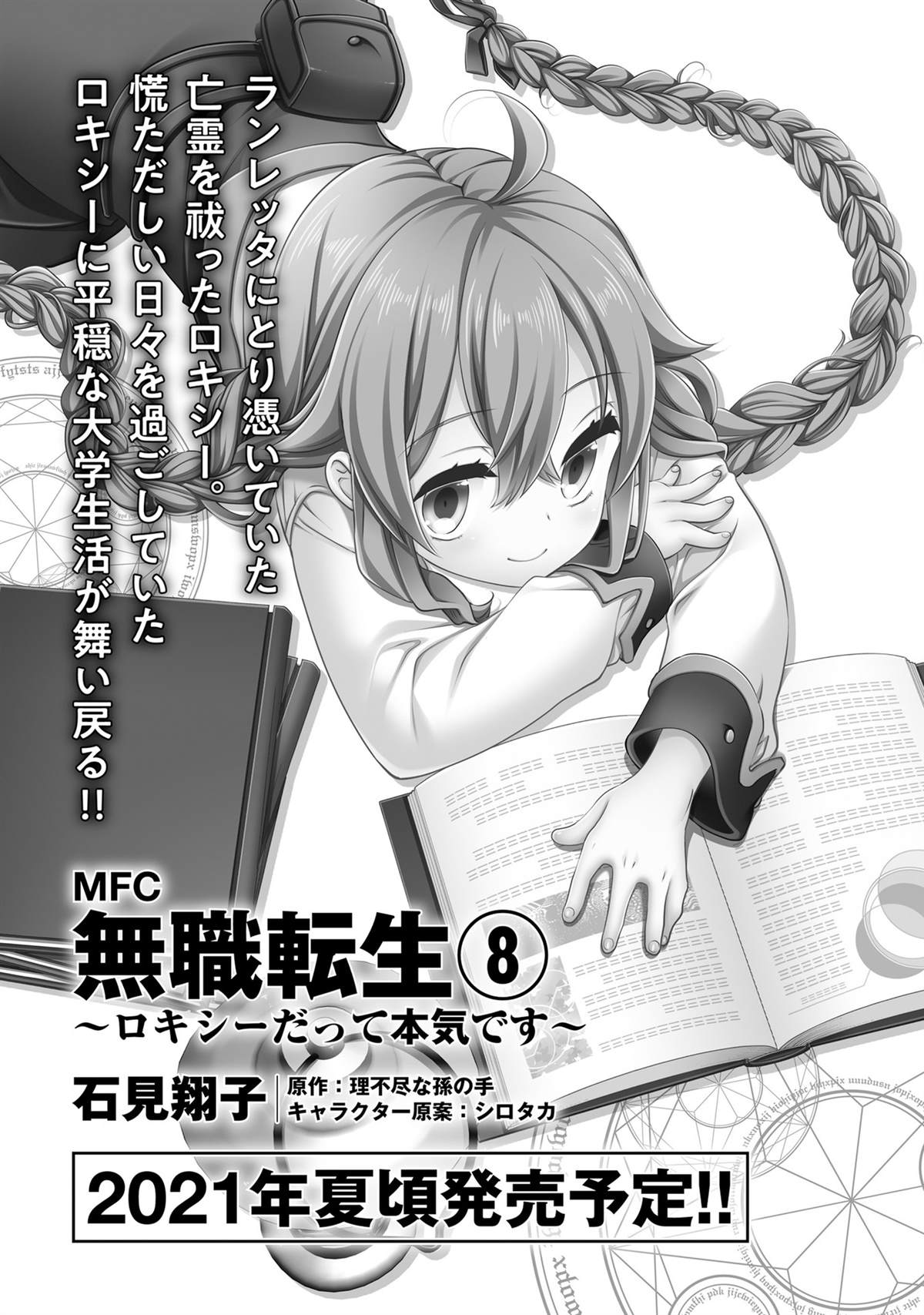 第149页