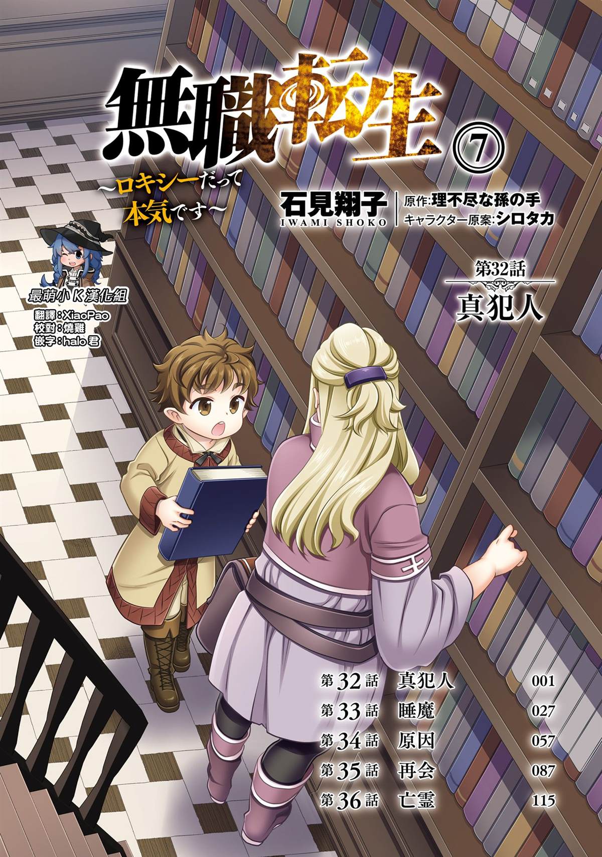 第4页