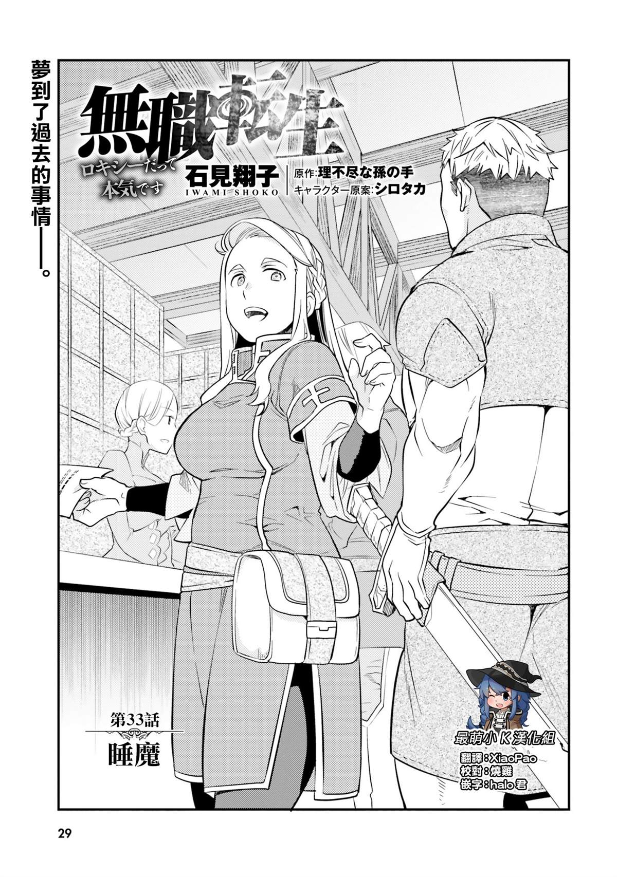 第31页