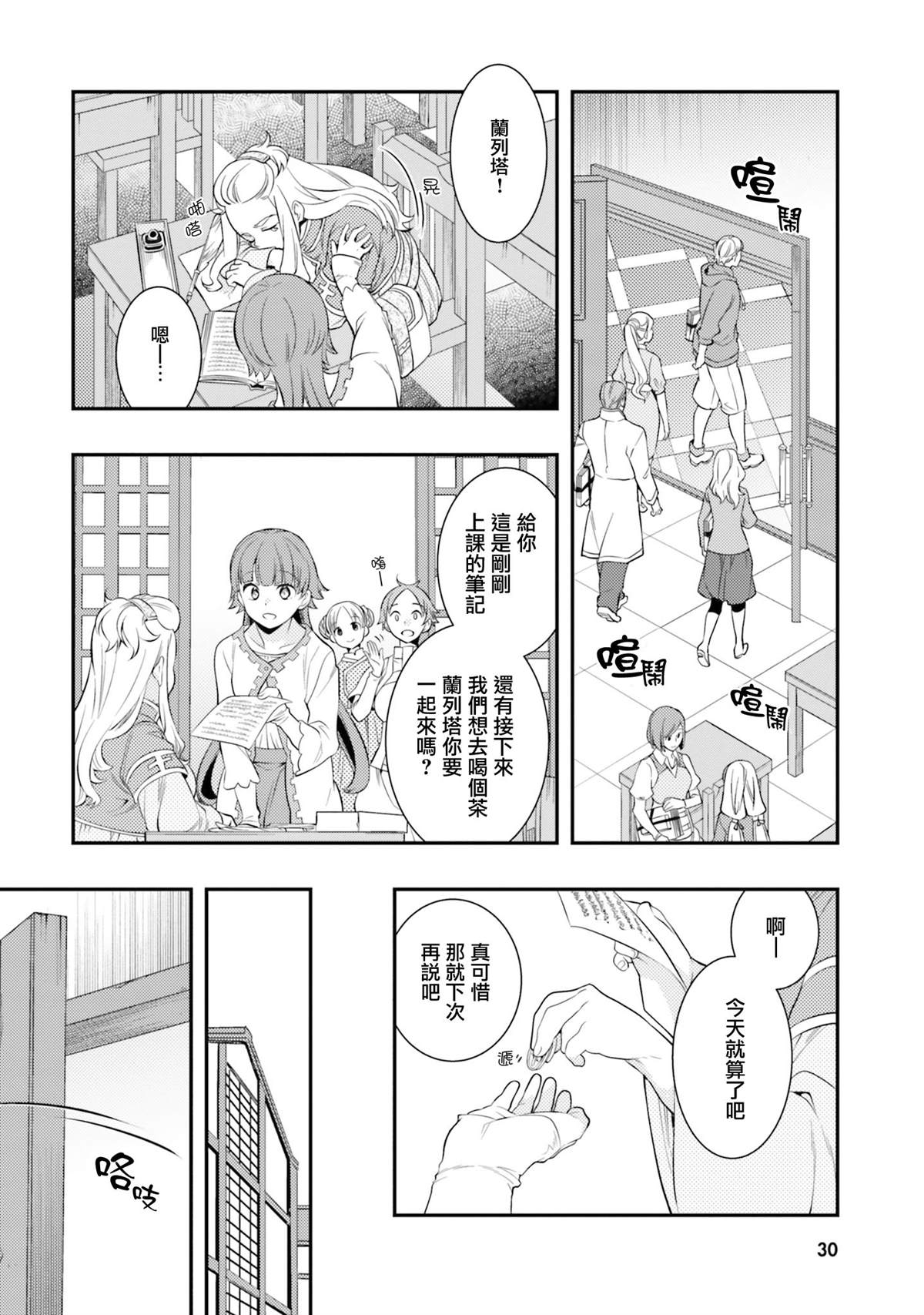 第32页