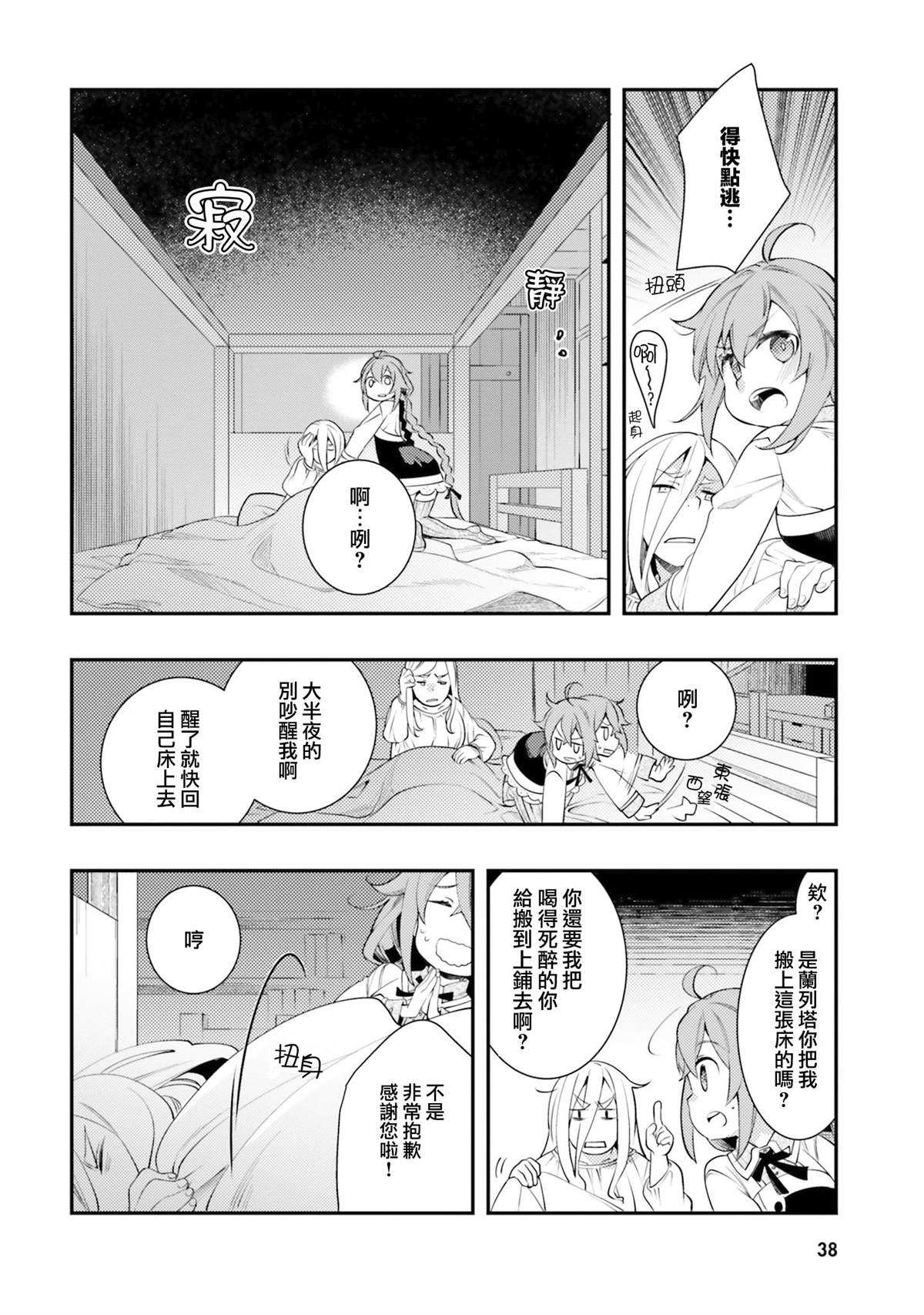 第40页