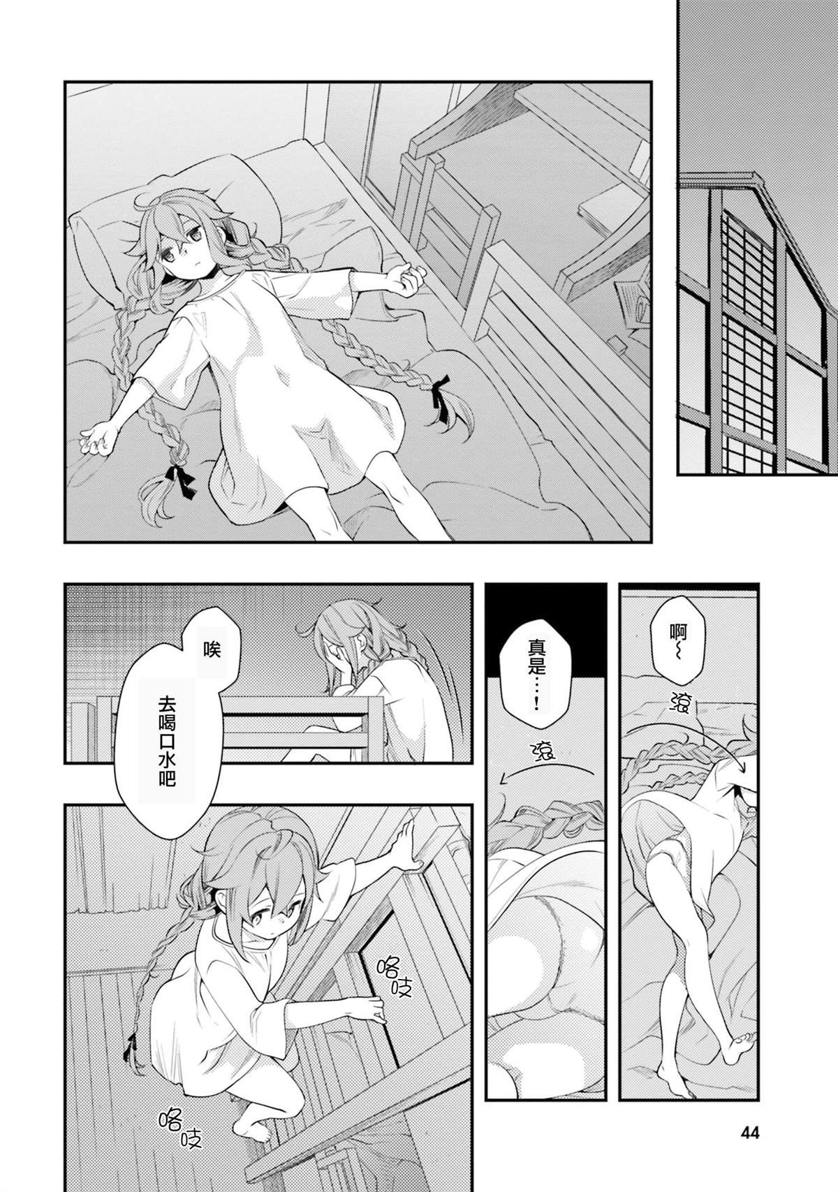 第46页