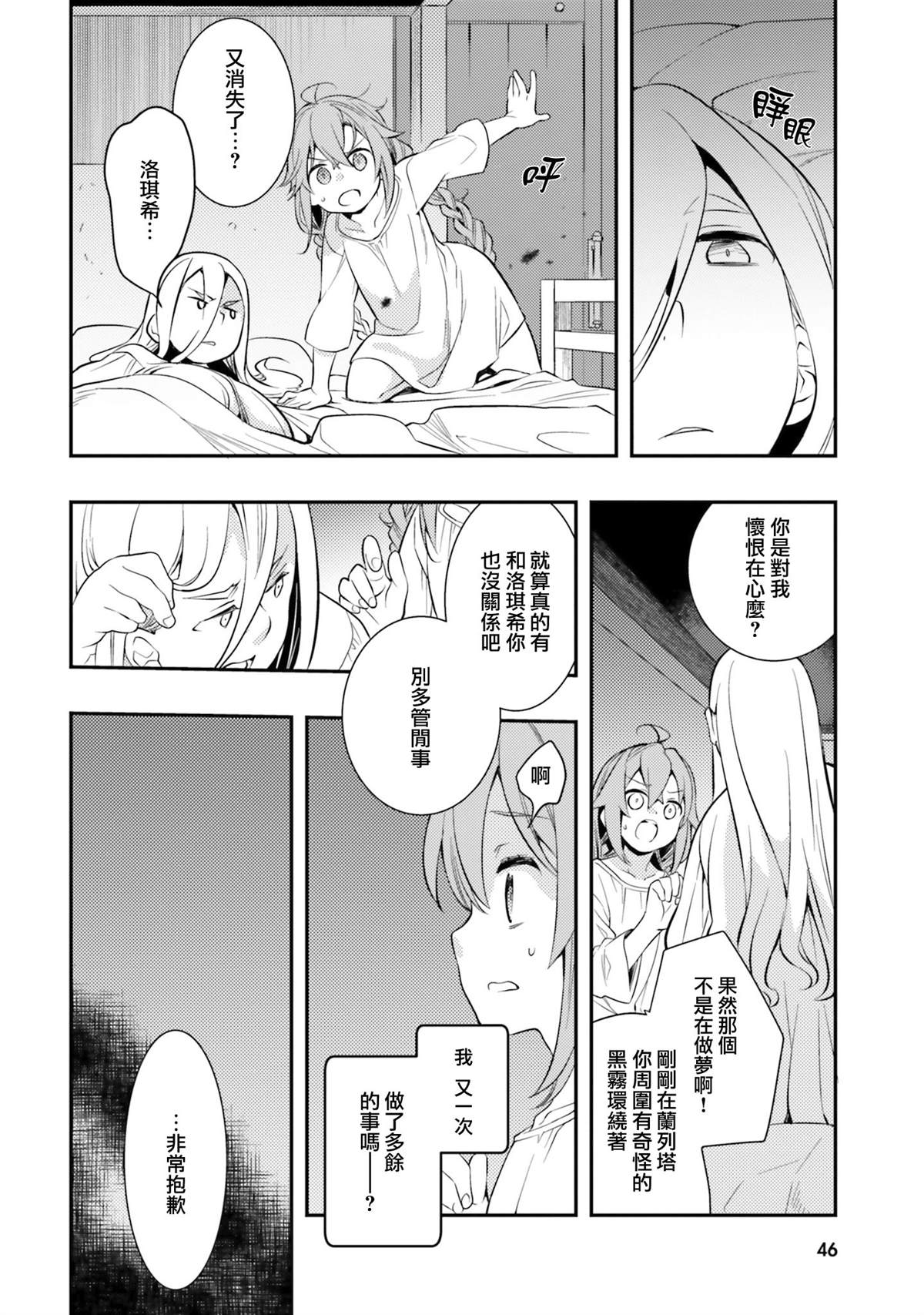 第48页