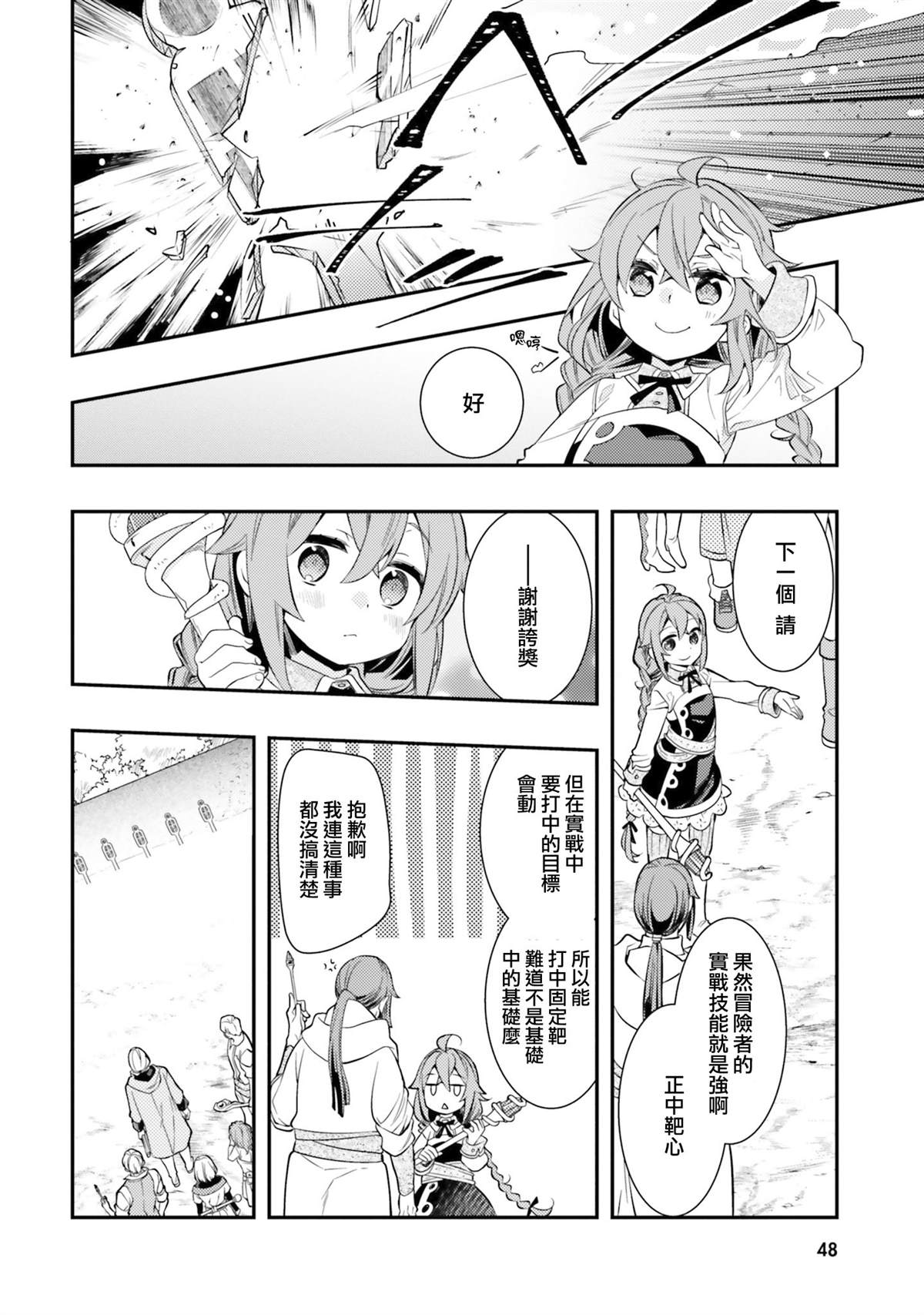 第50页