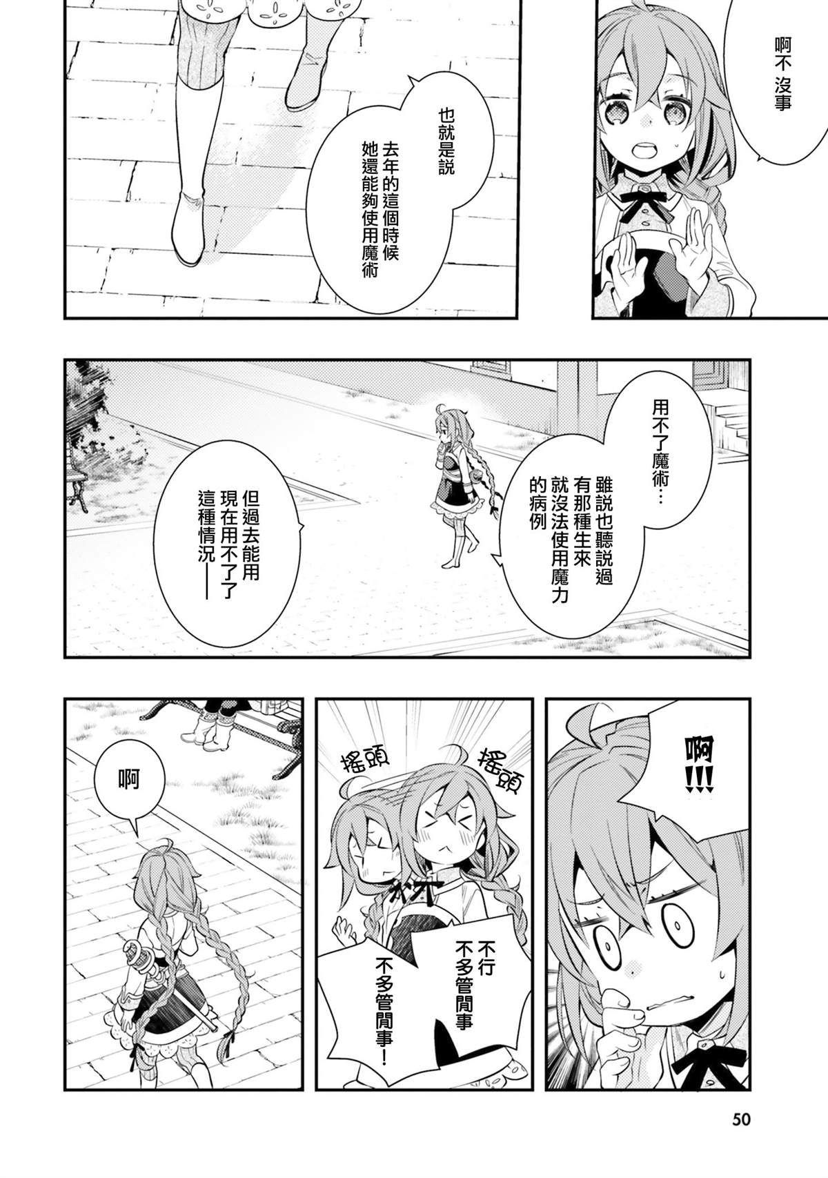 第52页