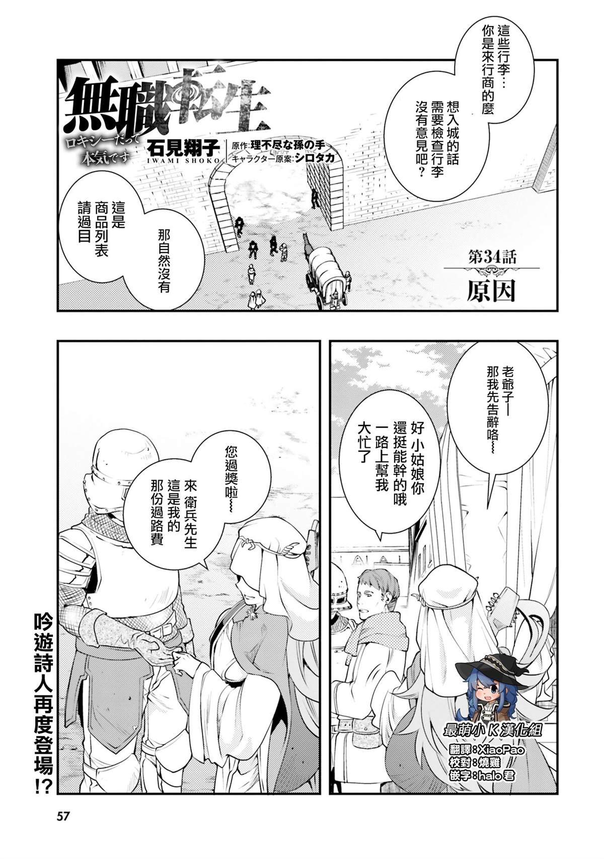 第59页